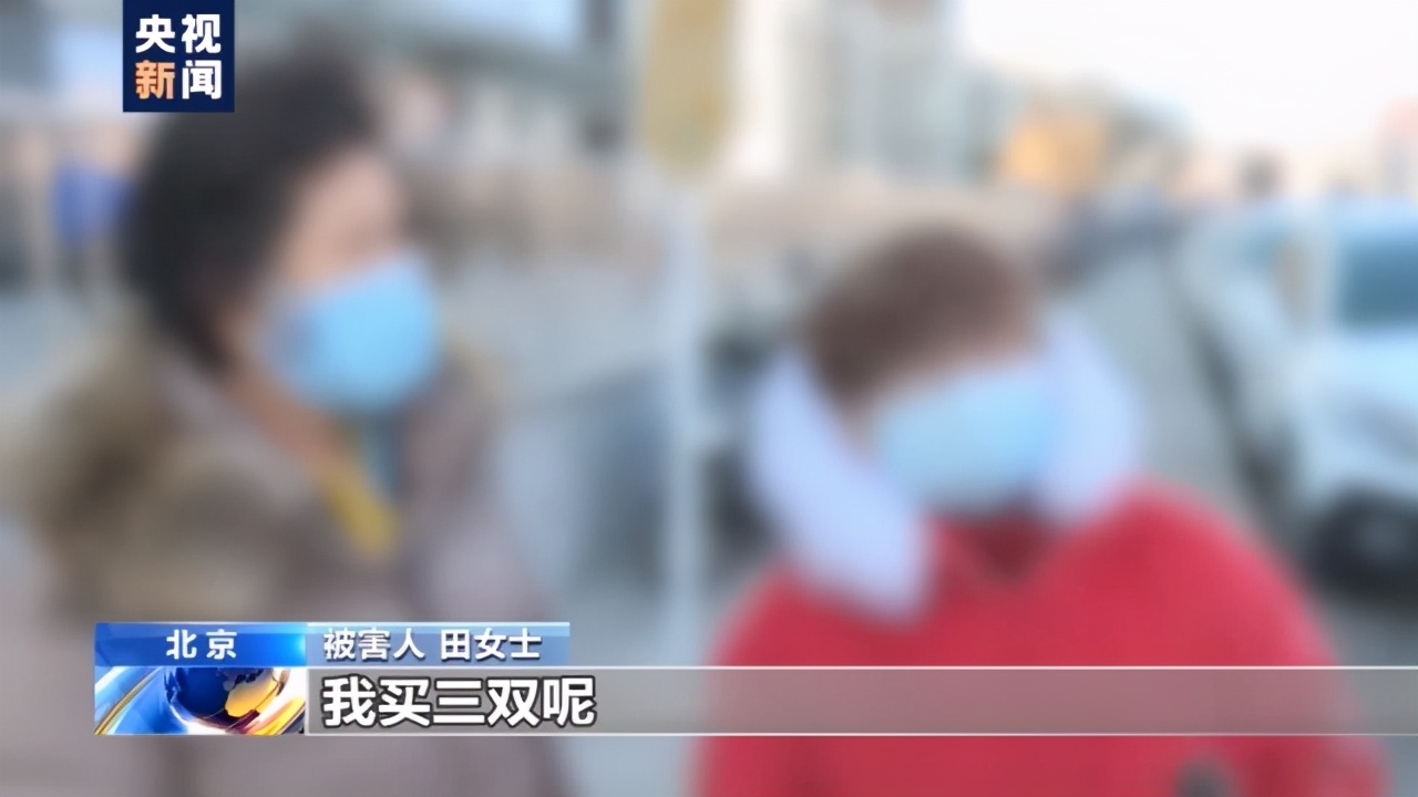 轉(zhuǎn)發(fā)！曝光！央視揭免費(fèi)領(lǐng)雞蛋騙局：吸引老人進(jìn)群購(gòu)買(mǎi)產(chǎn)品