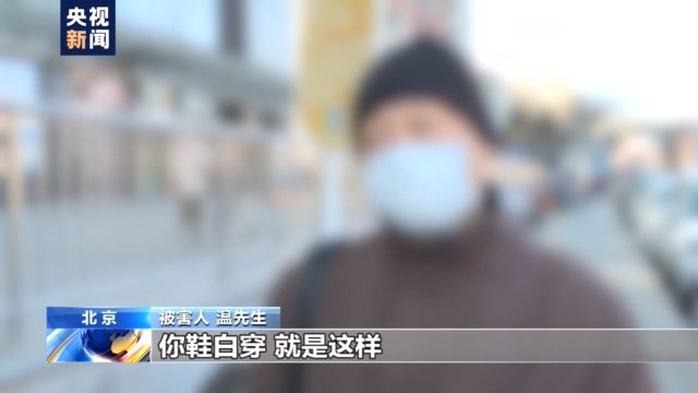 轉(zhuǎn)發(fā)！曝光！央視揭免費(fèi)領(lǐng)雞蛋騙局：吸引老人進(jìn)群購(gòu)買(mǎi)產(chǎn)品