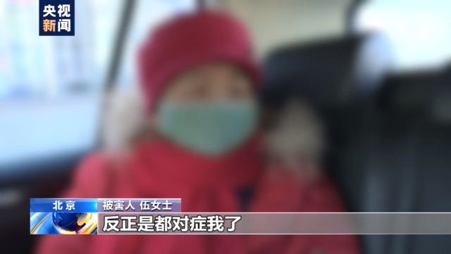轉(zhuǎn)發(fā)！曝光！央視揭免費(fèi)領(lǐng)雞蛋騙局：吸引老人進(jìn)群購(gòu)買(mǎi)產(chǎn)品