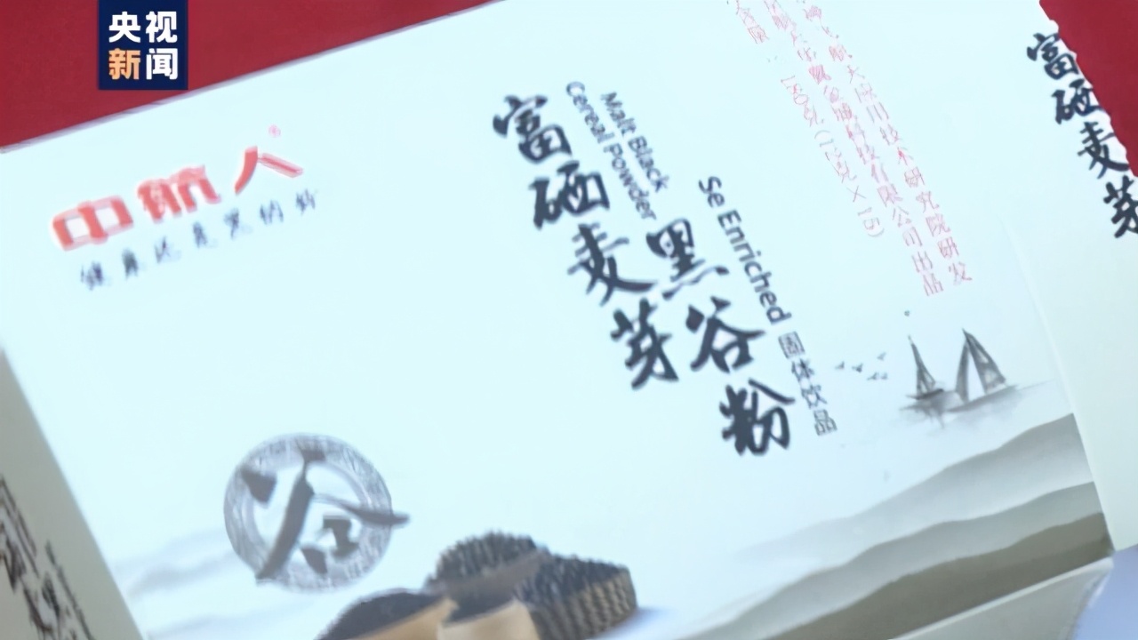 轉(zhuǎn)發(fā)！曝光！央視揭免費(fèi)領(lǐng)雞蛋騙局：吸引老人進(jìn)群購(gòu)買(mǎi)產(chǎn)品