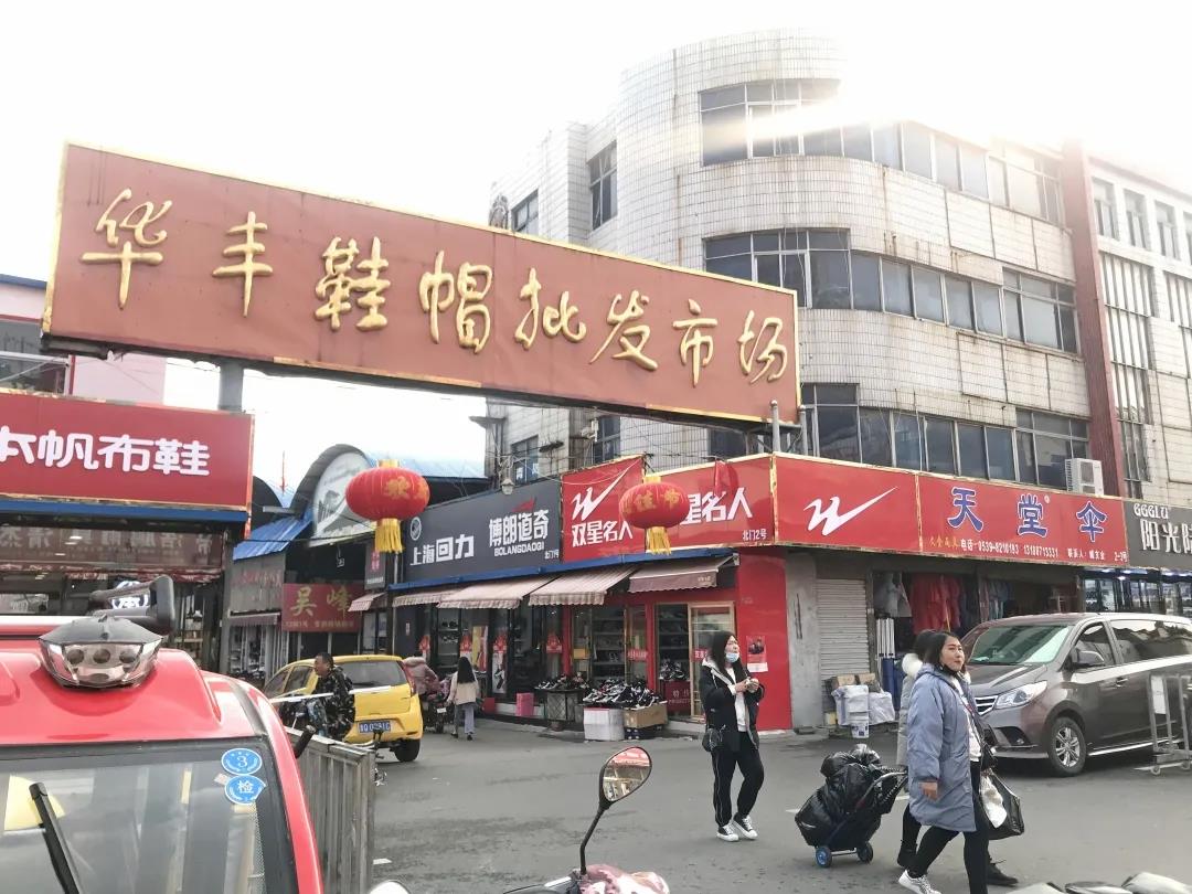 正式啟動！臨沂人常去的這個批發(fā)市場，即將大變樣