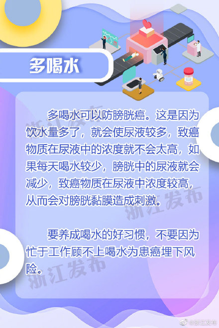 人人都怕癌，但癌細(xì)胞也怕你做這些事