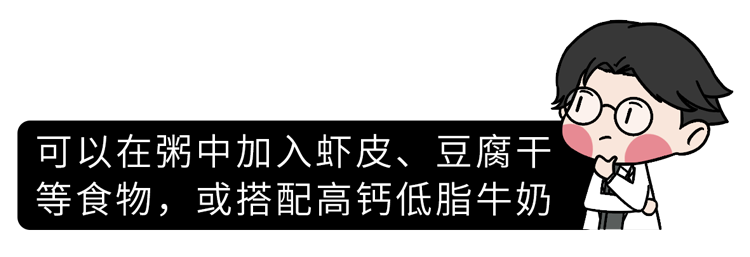 長期不吃早飯的人，最后都怎么樣了？或要經(jīng)歷6件“倒霉事”