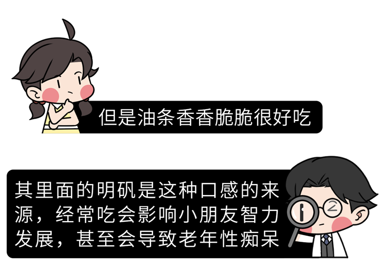 長期不吃早飯的人，最后都怎么樣了？或要經(jīng)歷6件“倒霉事”