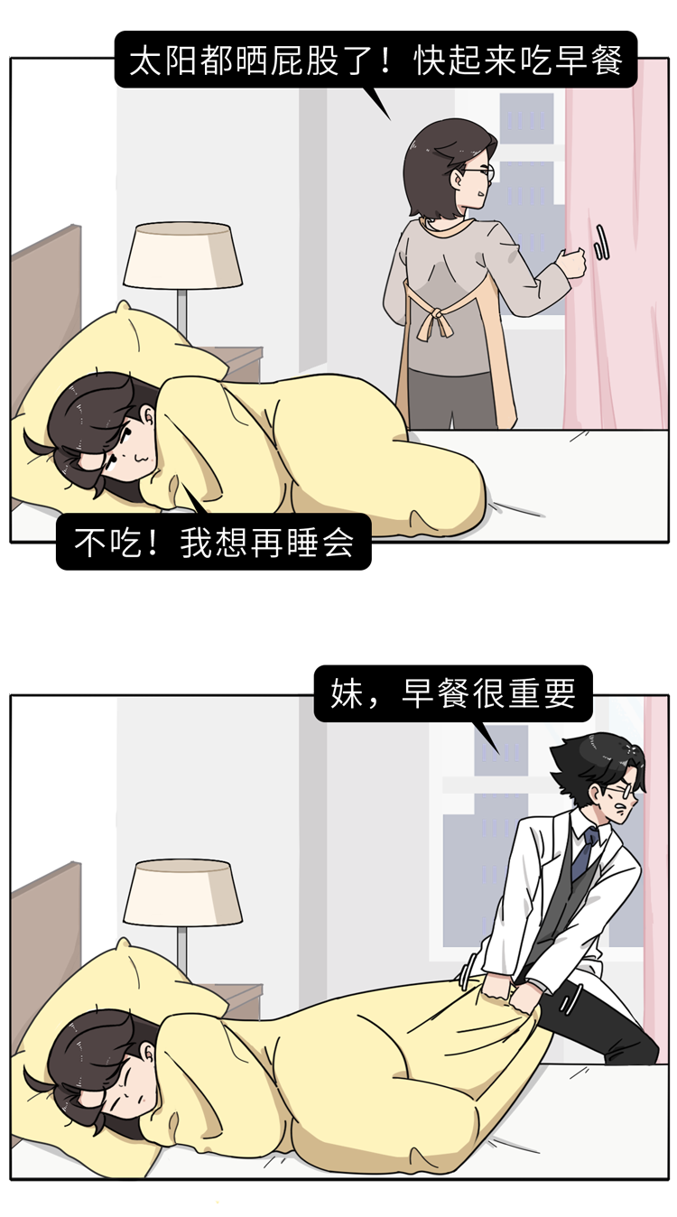 長期不吃早飯的人，最后都怎么樣了？或要經(jīng)歷6件“倒霉事”