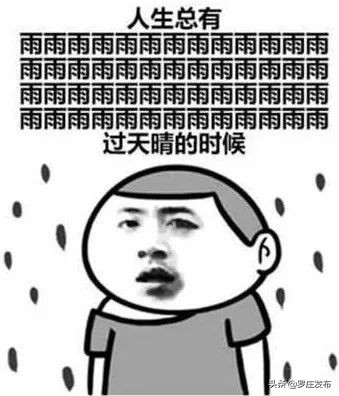 臨沂人注意！它又來了！范圍更大！還有兩輪雨