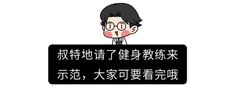 醫(yī)生勸告：5個(gè)動(dòng)作是在給腰椎間盤(pán)“上刑”，現(xiàn)在意識(shí)到還不晚