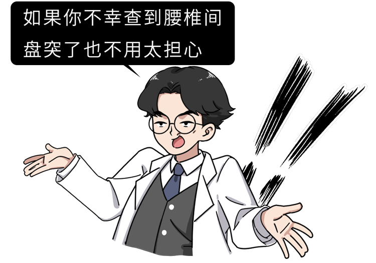 醫(yī)生勸告：5個(gè)動(dòng)作是在給腰椎間盤(pán)“上刑”，現(xiàn)在意識(shí)到還不晚