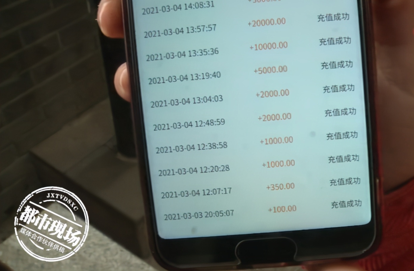 每天至少賺100多元？女子兼職刷單，結(jié)果被騙12萬