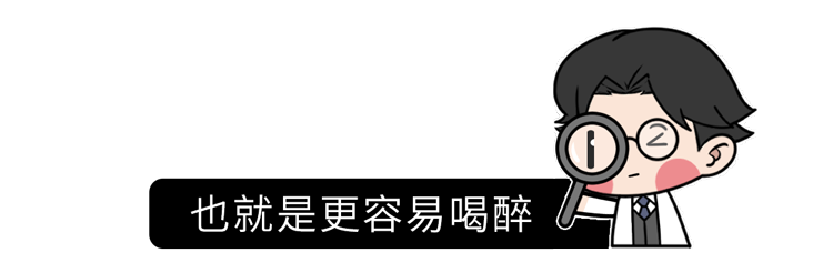 吃什么能快速解酒？蜂蜜、濃茶都沒用！真正有效的方法是這2個