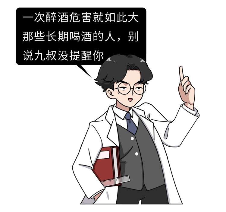 吃什么能快速解酒？蜂蜜、濃茶都沒用！真正有效的方法是這2個