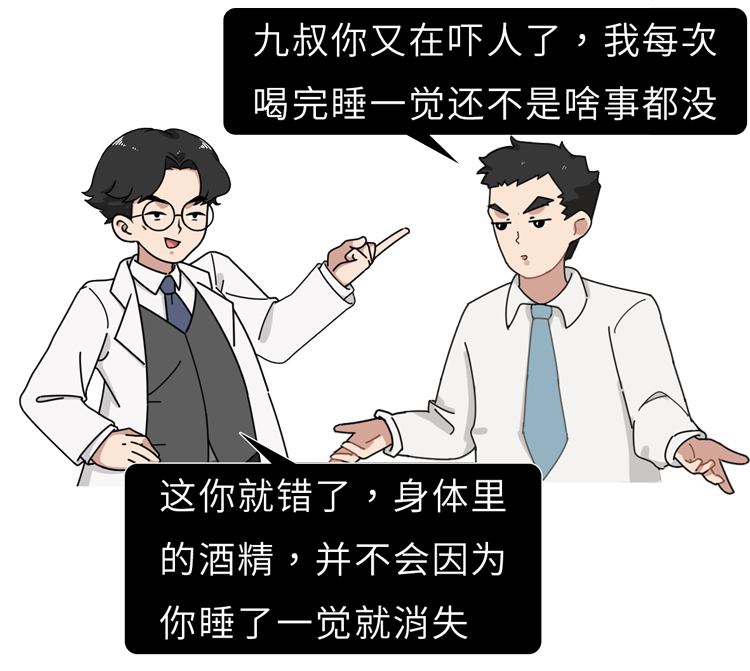吃什么能快速解酒？蜂蜜、濃茶都沒用！真正有效的方法是這2個