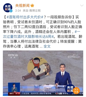 吃什么能快速解酒？蜂蜜、濃茶都沒用！真正有效的方法是這2個