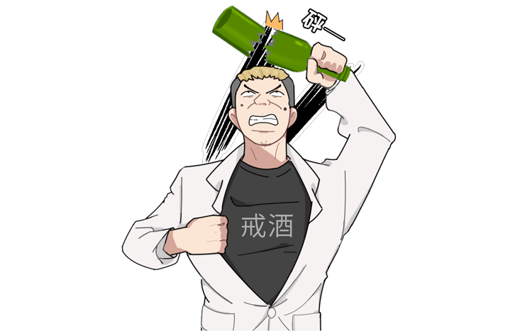 吃什么能快速解酒？蜂蜜、濃茶都沒用！真正有效的方法是這2個