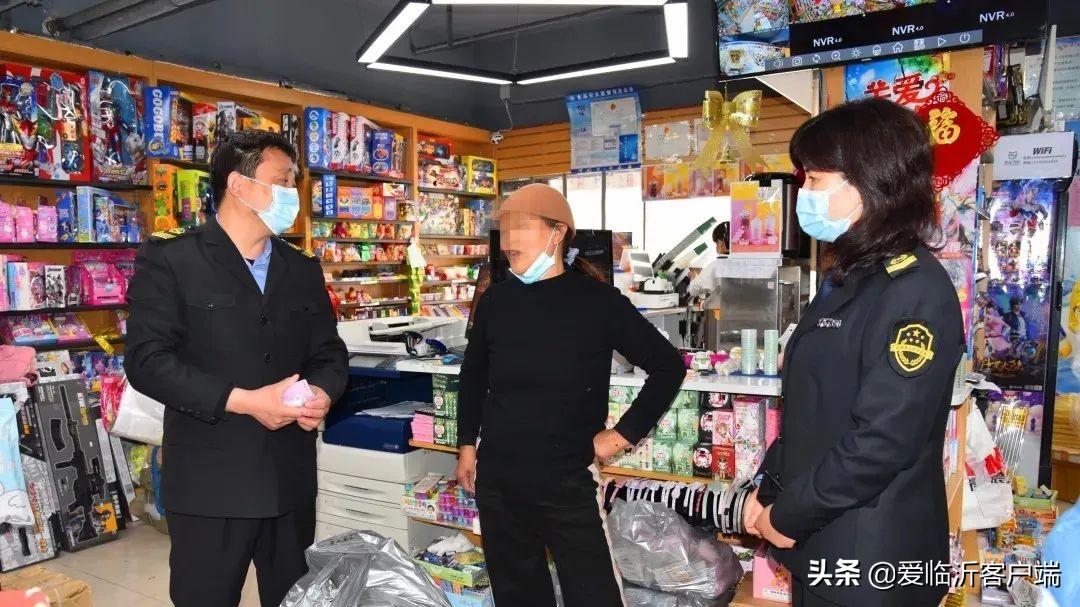 臨沂正式下文！“水晶泥”“起泡膠”……不要買！不要買