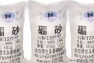 臨沂正式下文！“水晶泥”“起泡膠”……不要買！不要買