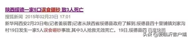臨沂正式下文！“水晶泥”“起泡膠”……不要買！不要買