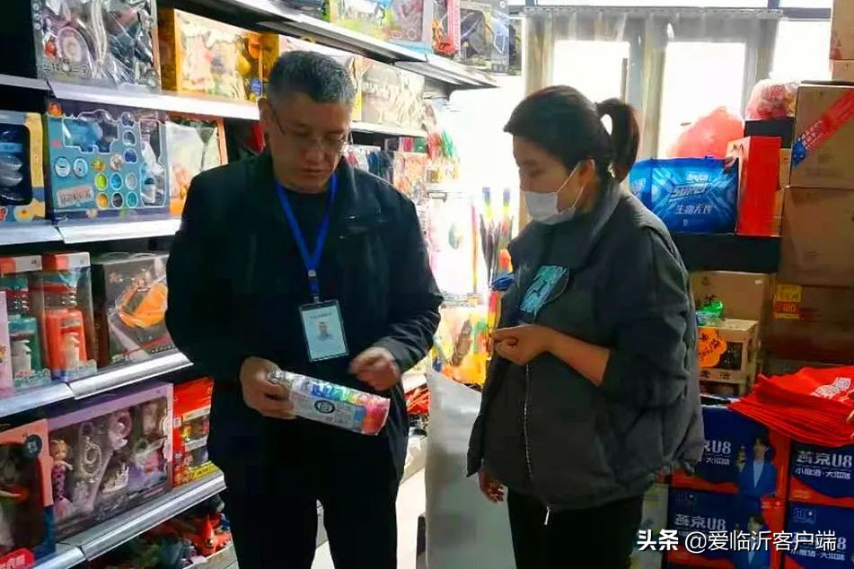臨沂正式下文！“水晶泥”“起泡膠”……不要買！不要買