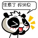 204人！臨沂這些事業(yè)單位招人