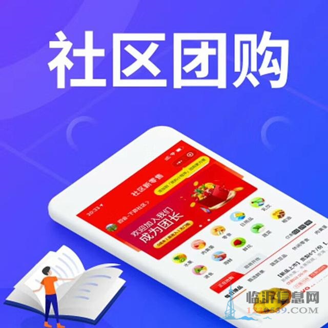 專業(yè)搭建網(wǎng)站，微信商城、社區(qū)團(tuán)購小程序請找我
