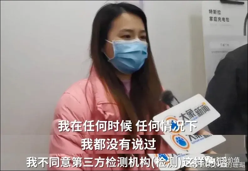 特斯拉道歉了，之前它憑什么如此豪橫？