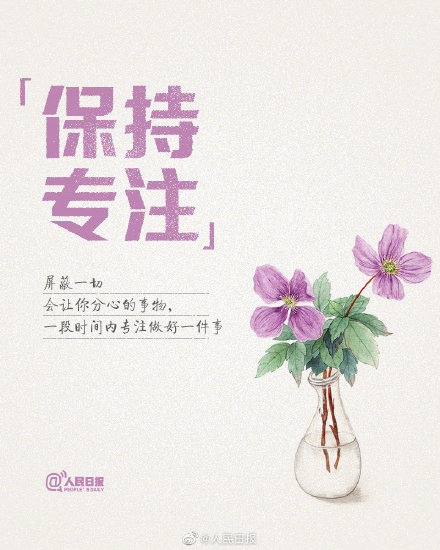 貪玩可以快樂幾年，自律才能過好一生