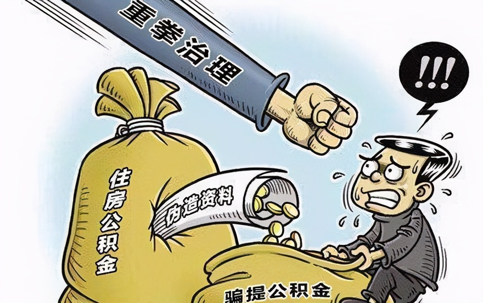 臨沂多人騙提騙貸被曝光！細節(jié)公布