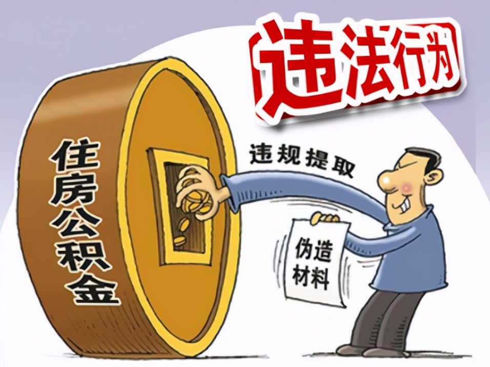臨沂多人騙提騙貸被曝光！細節(jié)公布