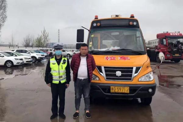 膽真大！臨沂一男子拿了C1駕駛證就敢開校車！