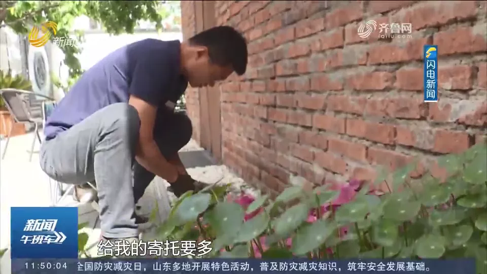 臨沂男子爆改農(nóng)村小院超一億人圍觀