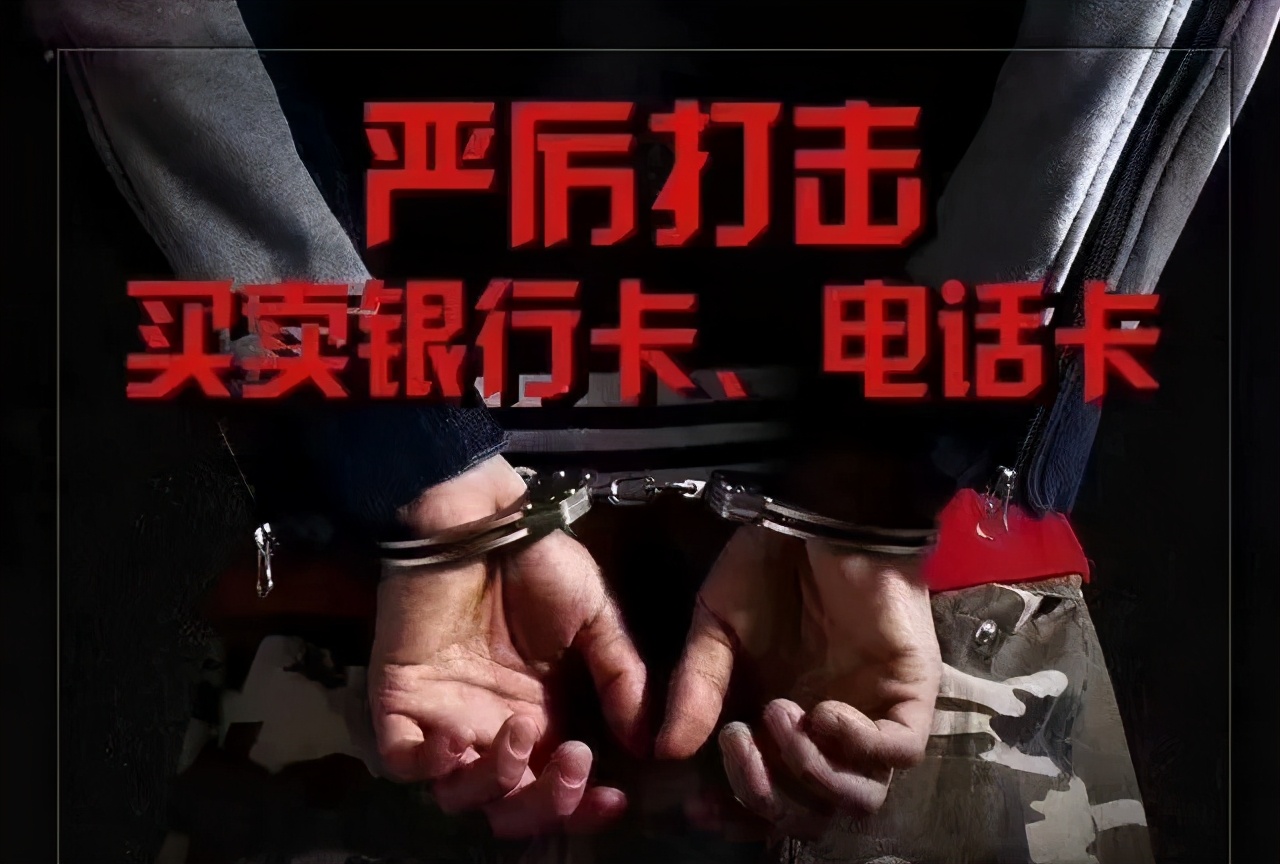 行動(dòng)兩個(gè)月，臨沂抓獲503人！