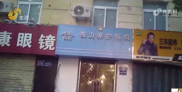 濟(jì)寧一姑娘“注射減肥”致“皮膚潰爛”代理商轉(zhuǎn)戰(zhàn)臨沂開加盟大會(huì) 四名組織者被警方控制