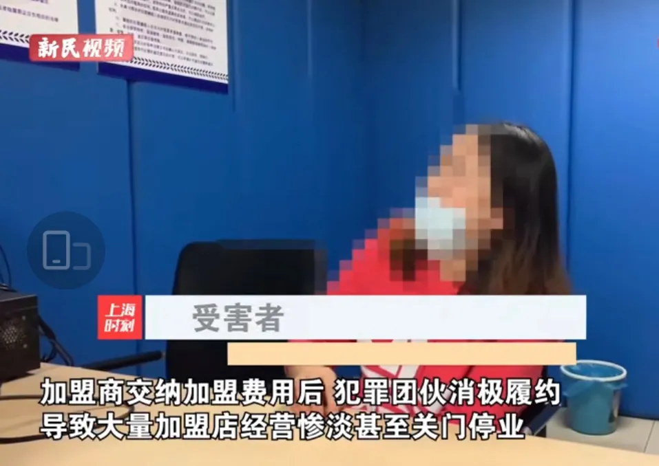 詐騙7億元，一奶茶加盟公司90人被抓！快招類(lèi)公司面臨窮途末路