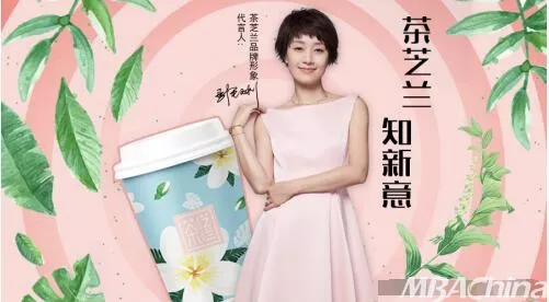詐騙7億元，一奶茶加盟公司90人被抓！快招類(lèi)公司面臨窮途末路