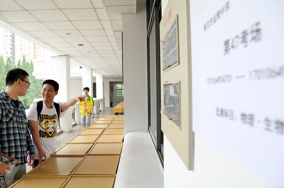 眼光還局限在普通批次錄取嗎？另外4種考學(xué)方式不容錯過，記住