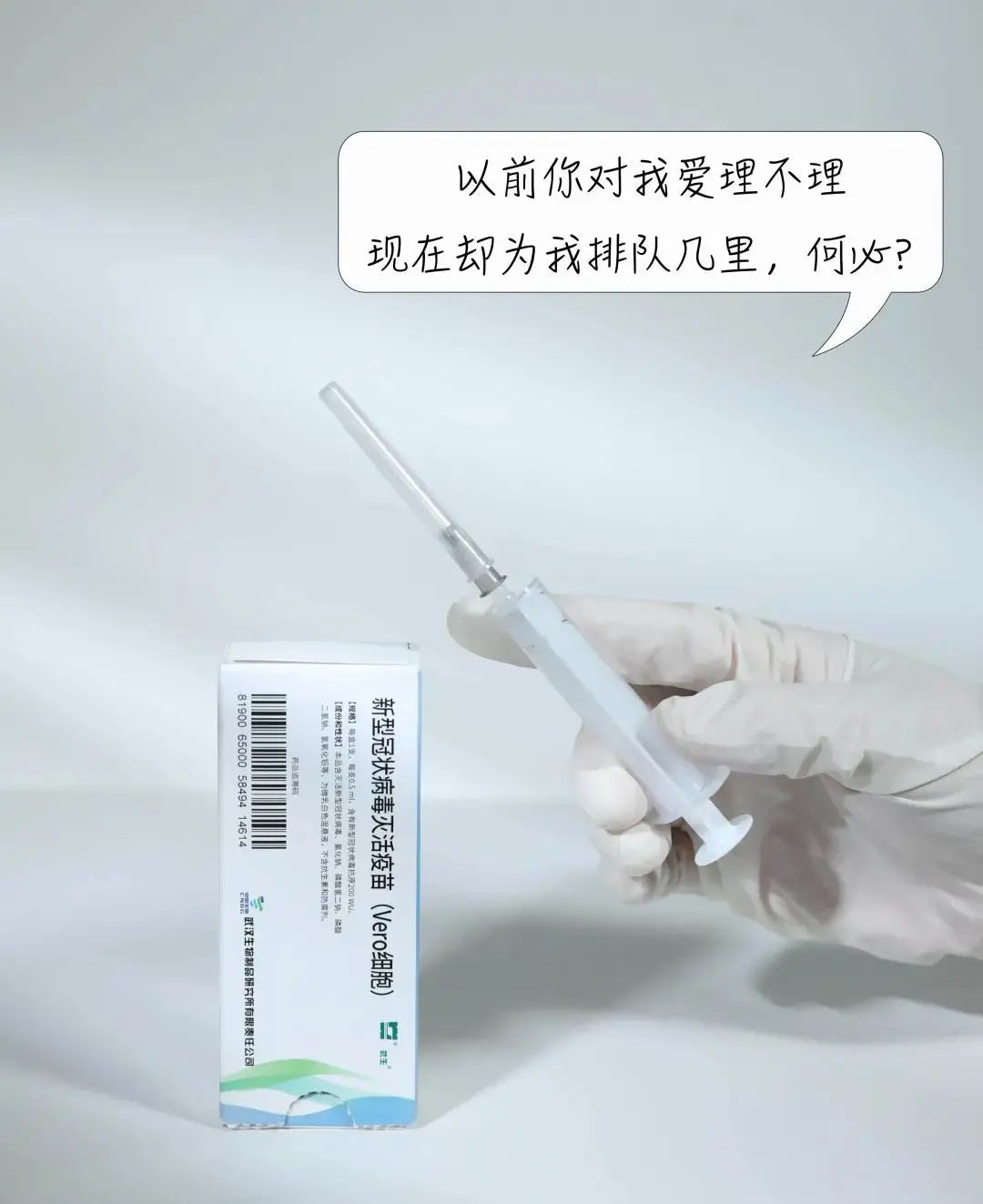 3針新冠疫苗效果最好？1針、2針、3針疫苗有什么區(qū)別？醫(yī)生告訴你
