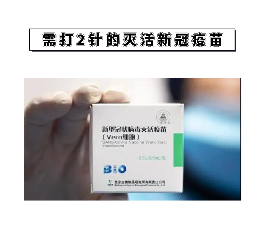 3針新冠疫苗效果最好？1針、2針、3針疫苗有什么區(qū)別？醫(yī)生告訴你