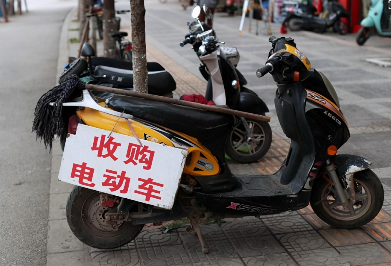 電動車“以舊換新”到底有沒有套路？行內(nèi)人說了實話：貓膩有點多