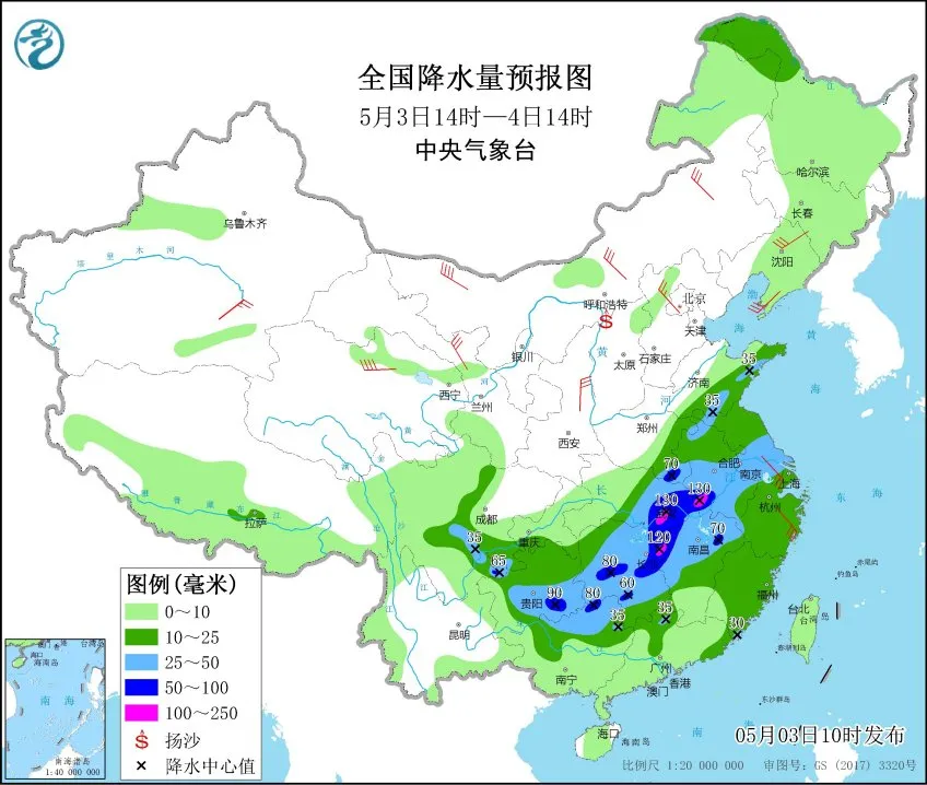 臨沂，中雨、局部大雨