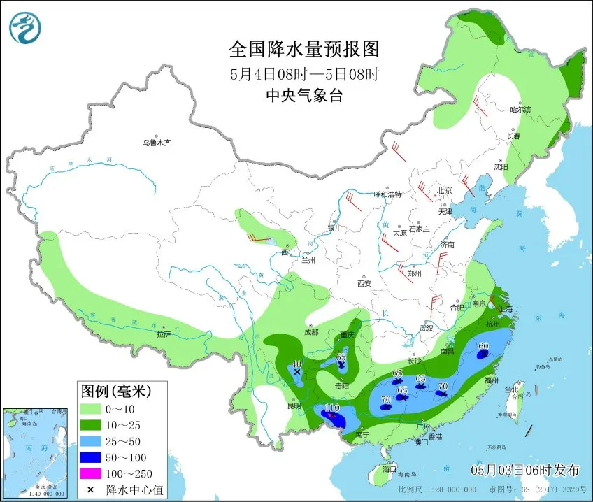 臨沂，中雨、局部大雨