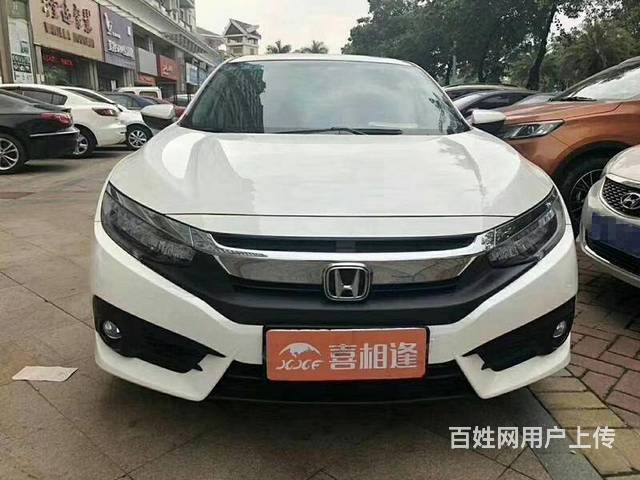 臨沂喜相逢以租代購究竟怎么樣？