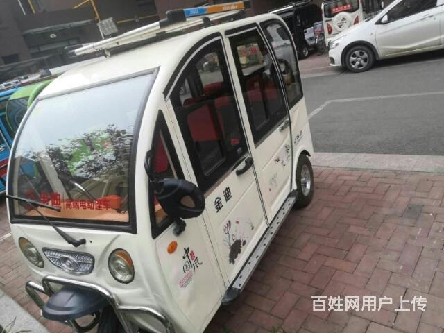 金迪電動(dòng)三輪車出售出售