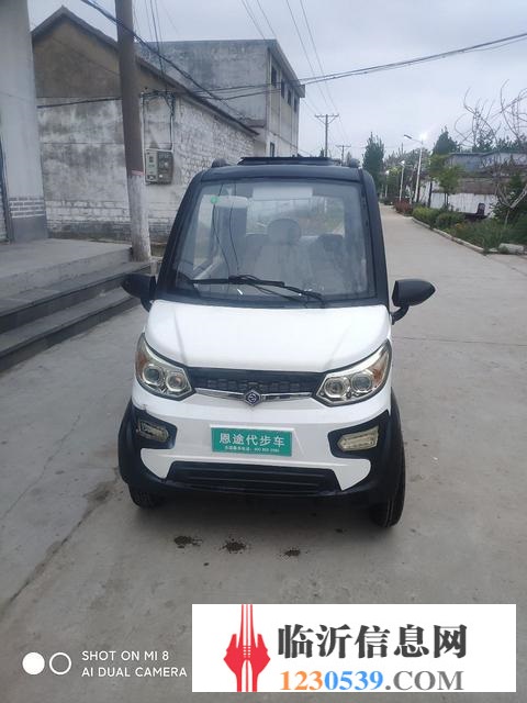 電動(dòng)車