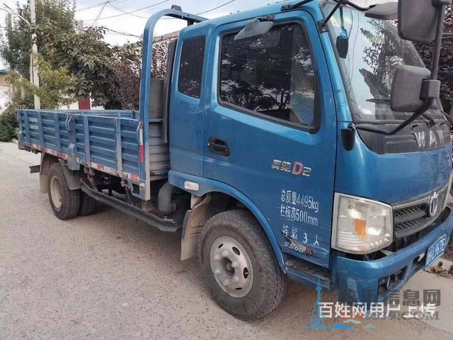 奧馳平板車，藍(lán)牌，小黃牌，五米八，六米三，藍(lán)牌