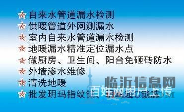 小區(qū)消防管道漏水檢測、臨沂專業(yè)消防管網(wǎng)漏水檢測精準(zhǔn)