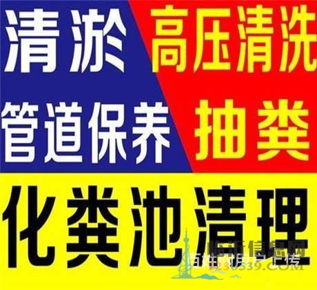 臨沂通馬桶、下水道、地漏、洗菜池、坐便器、墩布池