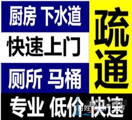 臨沂通馬桶、下水道、地漏、洗菜池、坐便器、墩布池