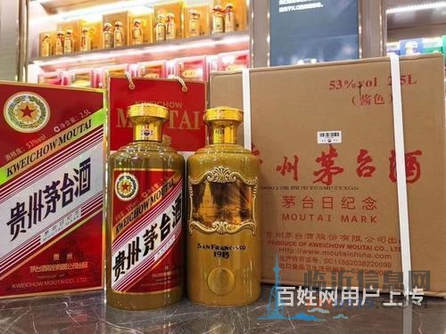 永嘉有沒(méi)有回收煙酒的永嘉2021年茅臺(tái)回收多少錢
