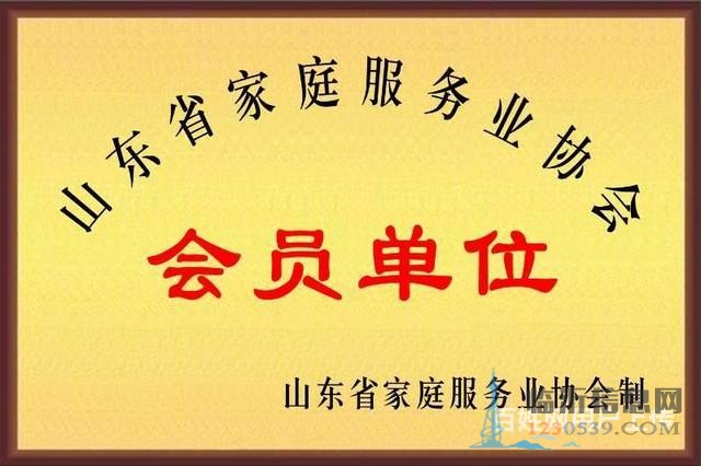 月嫂，育兒嫂，保姆，保潔服務(wù)北城及三區(qū)