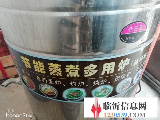 小吃設(shè)備轉(zhuǎn)讓煮面爐，和面機，保溫臺，糝鍋烤腸機等